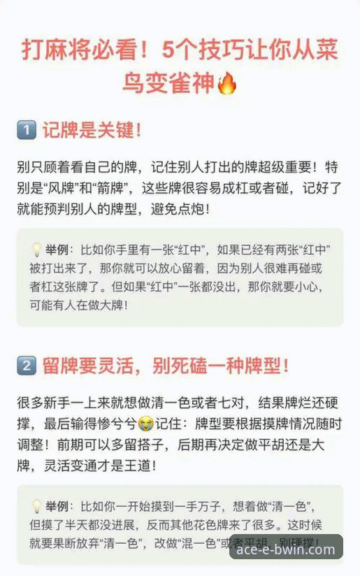 必赢如何存款 必赢体育官网老用户亲测:必赢如何存款的那些实用经验分享