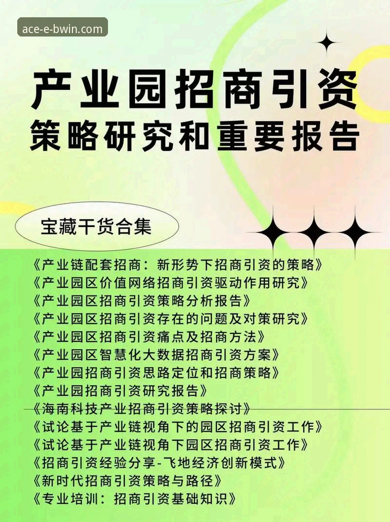 必赢篮球投注推荐 揭秘必赢篮球投注推荐的背后逻辑:数据驱动下的高胜率策略