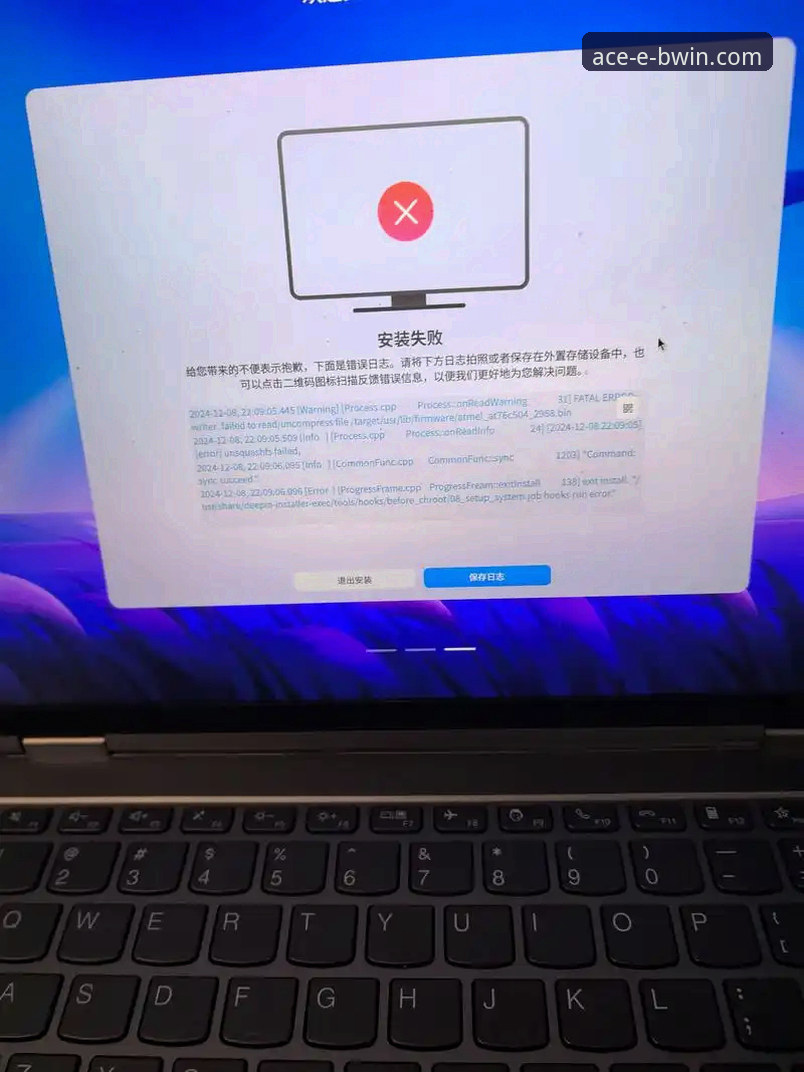 必赢足球投注安装失败 必赢体育官网APP安装失败问题解决全教程(v3.5.0版实测方案)