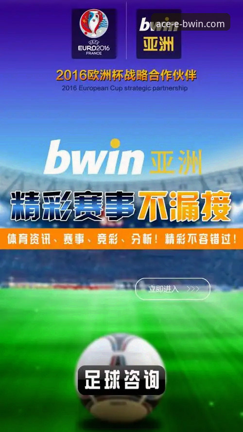 必赢官网网址功能详解 5项必赢体育官网核心功能详解——从注册到游戏公平性的技术评测