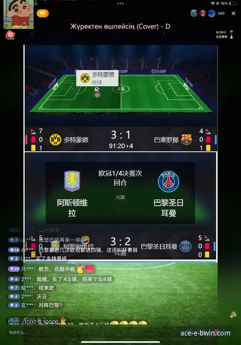 如何通过必赢体育赛事，开启前瞻性的互动娱乐体验？